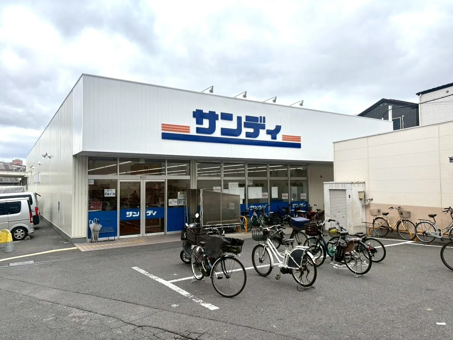 サンディ北江口店まで約314ｍ徒歩4分