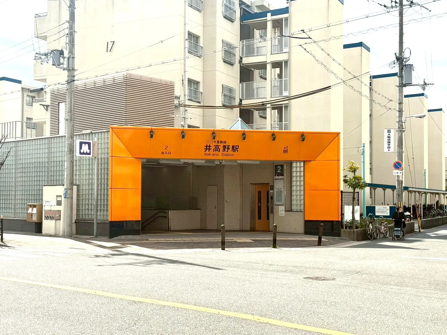 大阪メトロ今里筋線井高野駅まで約145ｍ徒歩2分