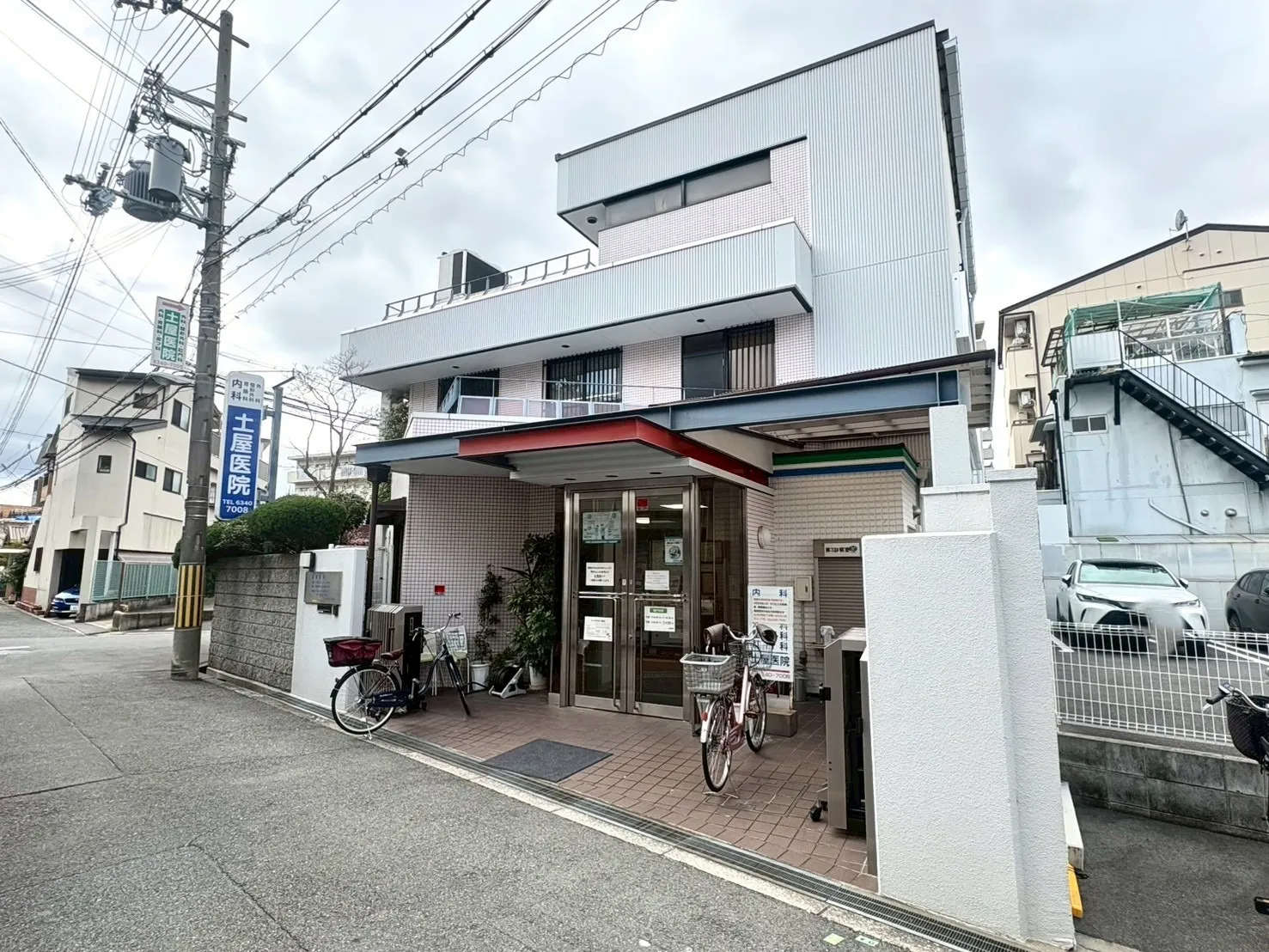 土屋医院まで約180ｍ徒歩3分