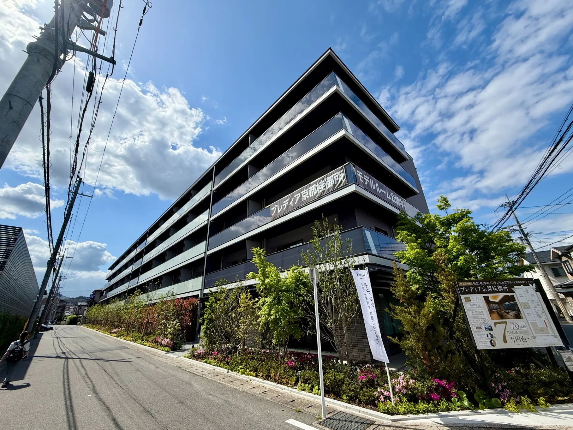 プレディア京都桂御所